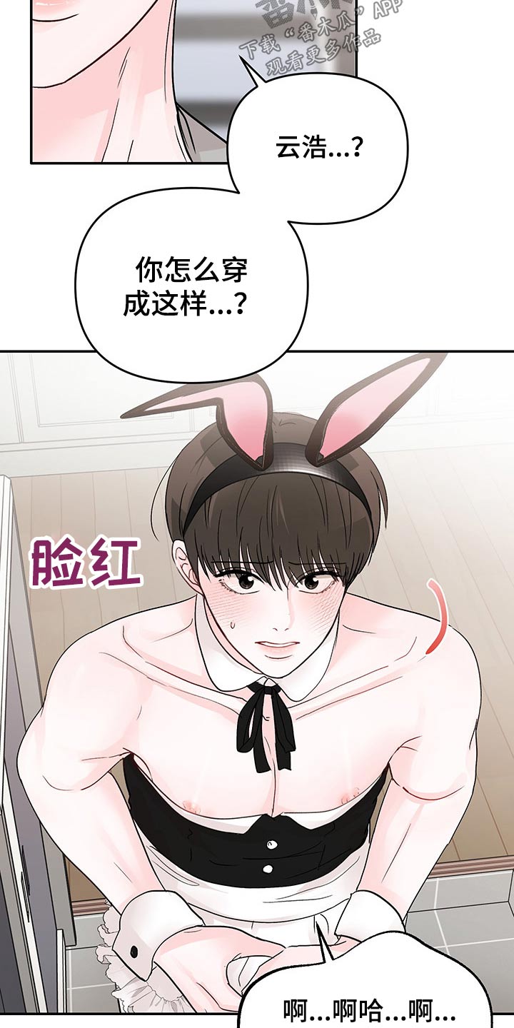 第55章：恳求5
