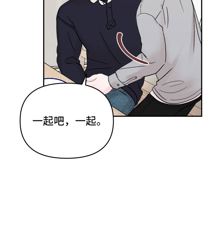 第99章： 【第二季】只对你这么好18