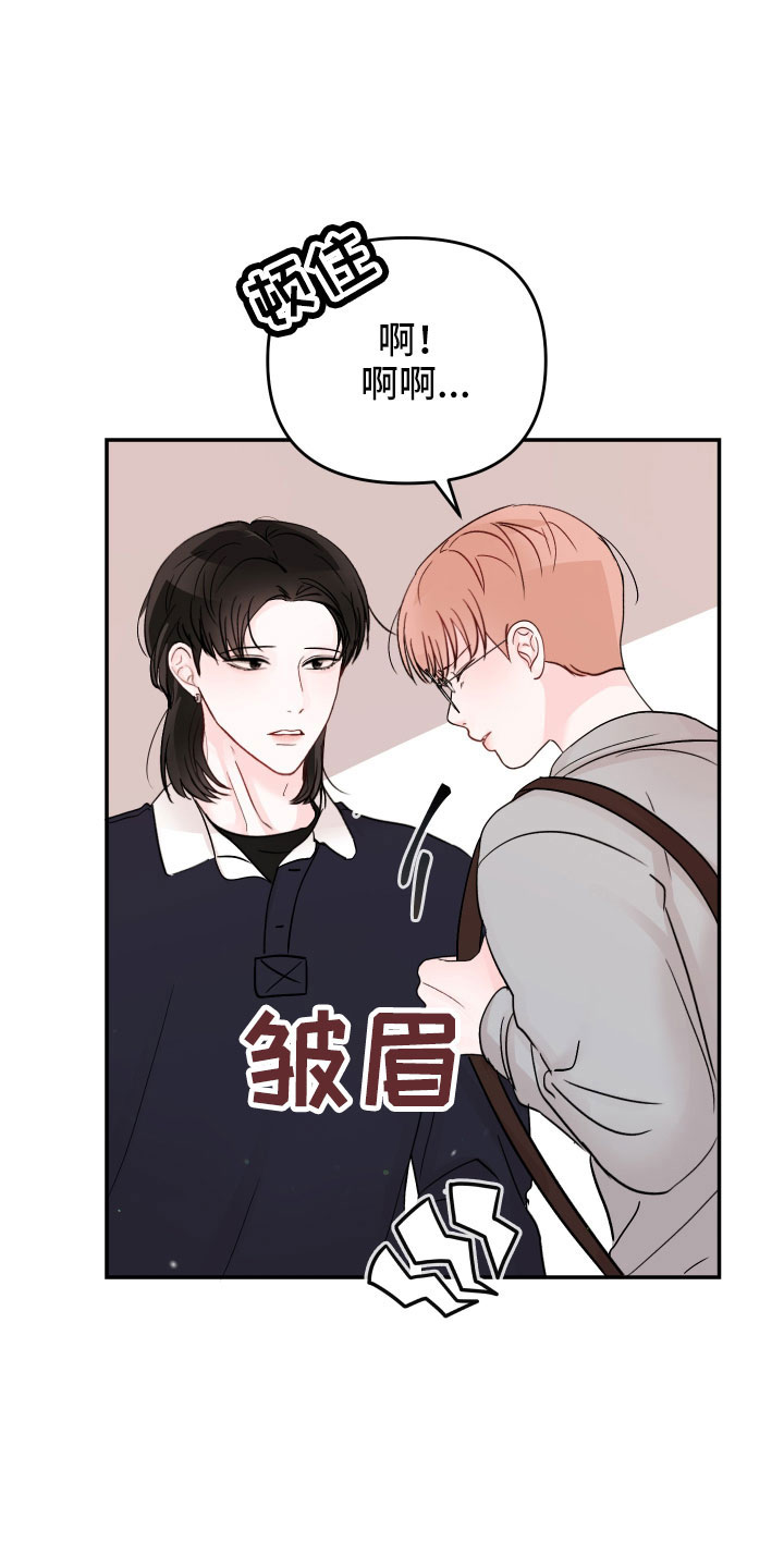 第99章： 【第二季】只对你这么好10