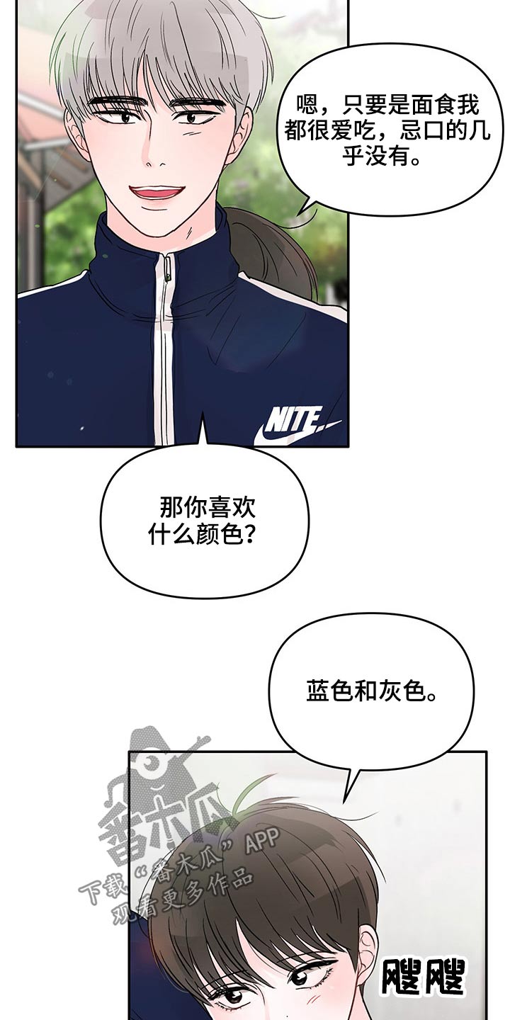 第52章：三次2