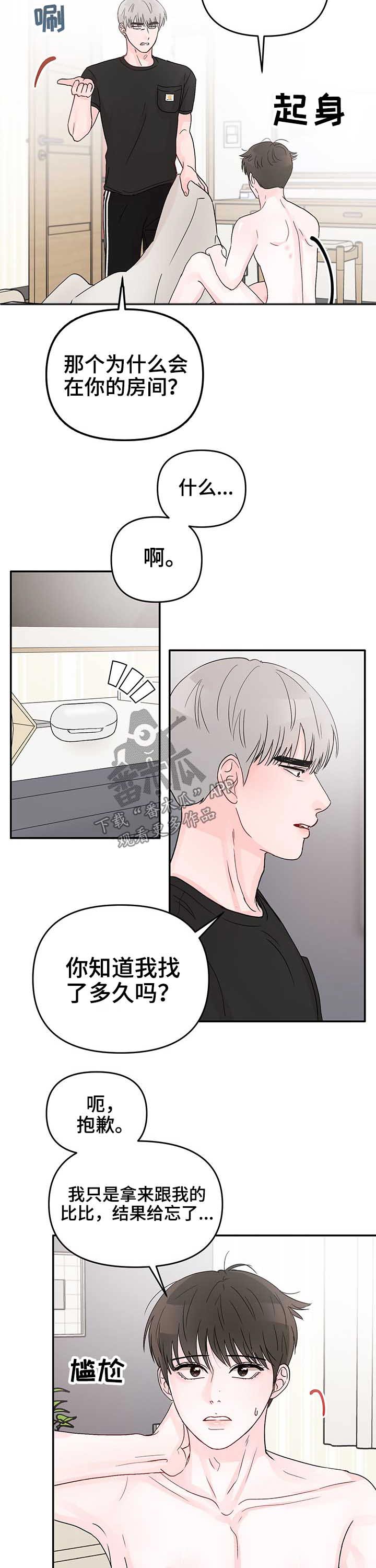 第27章：罚金1