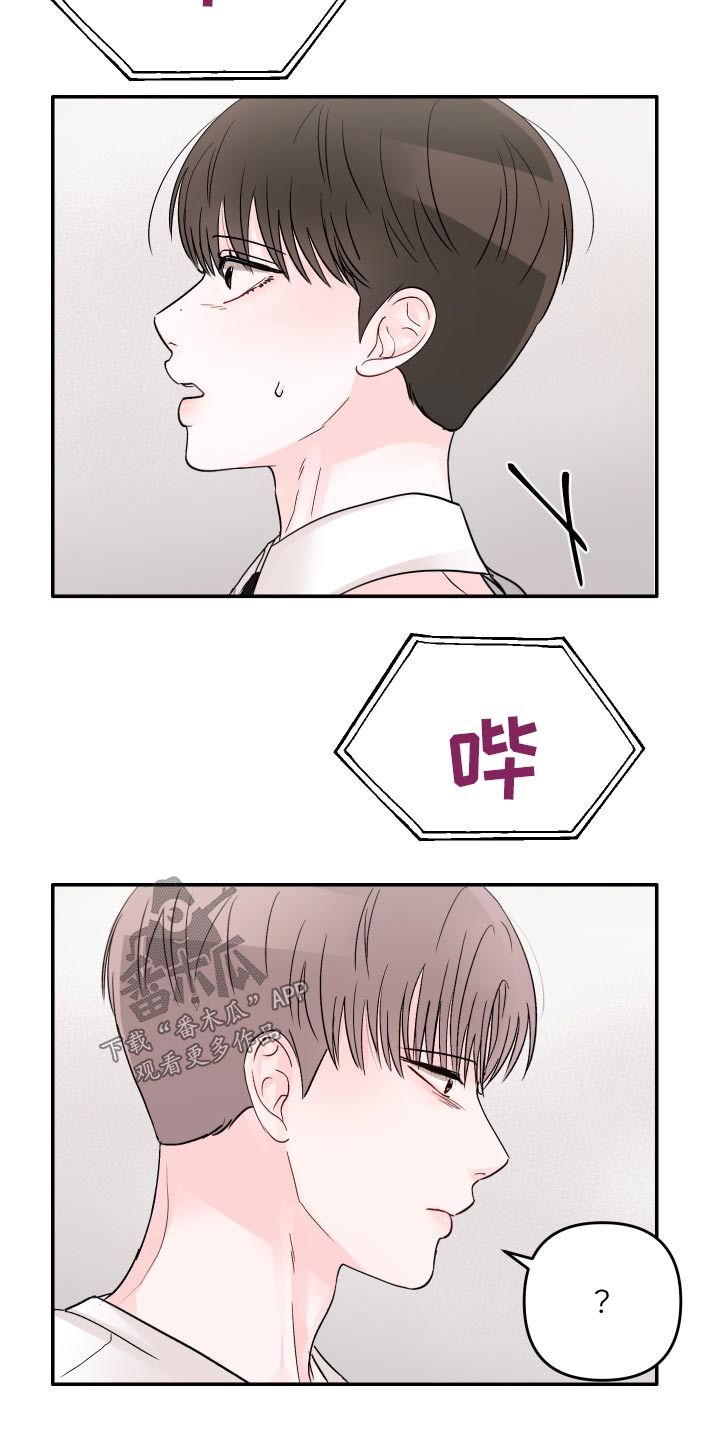 第56章：混乱11