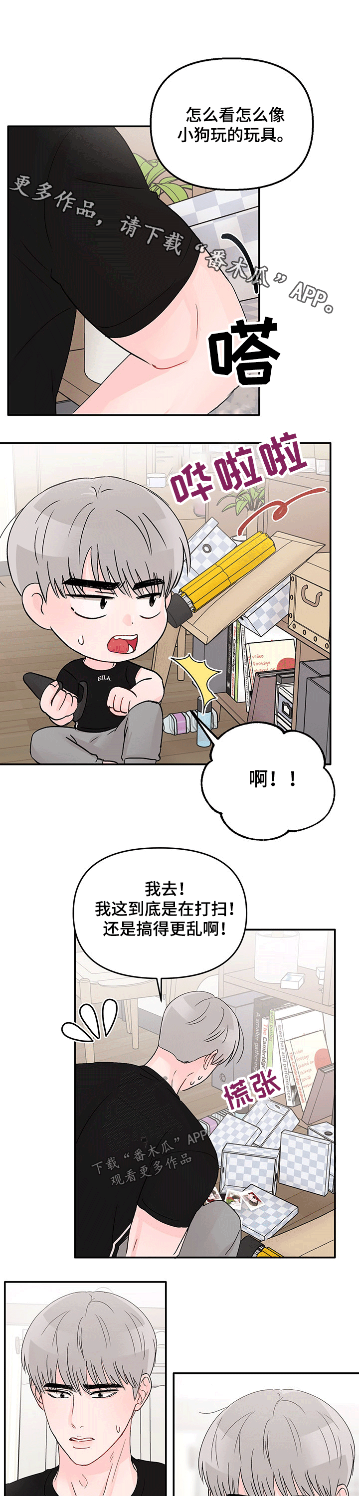 第39章：一起吃饭0