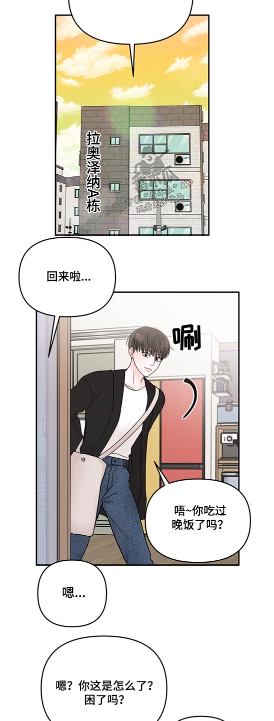 第70章：相机5