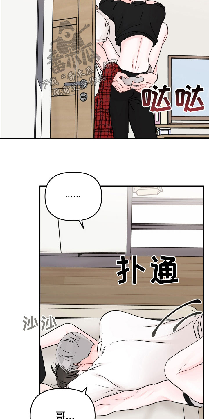 第78章：【第二季】一百次18