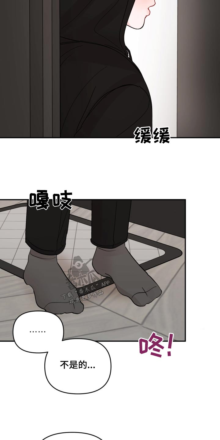 第128章：【第二季】等你18