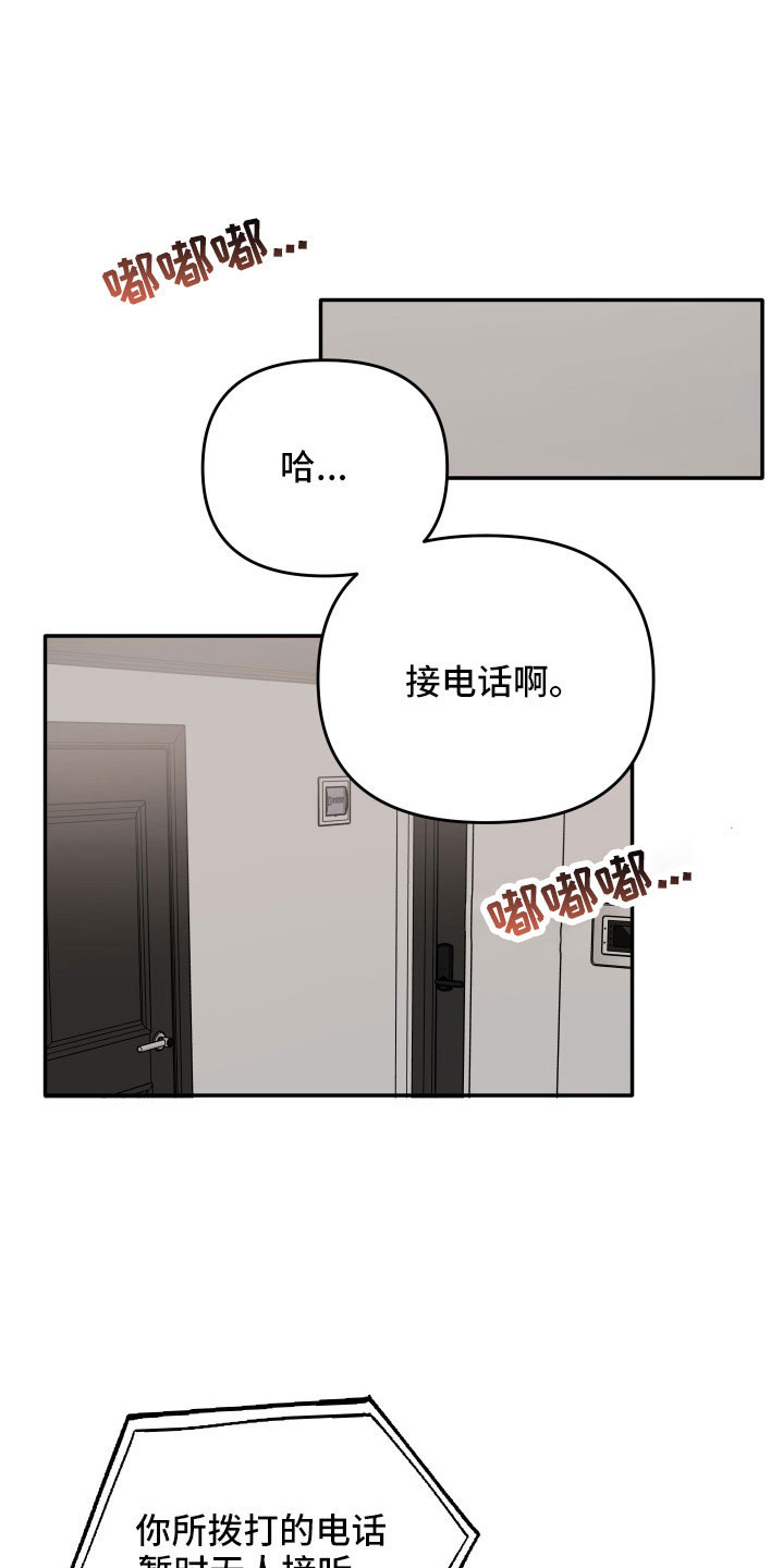 第93章：【第二季】真可爱0
