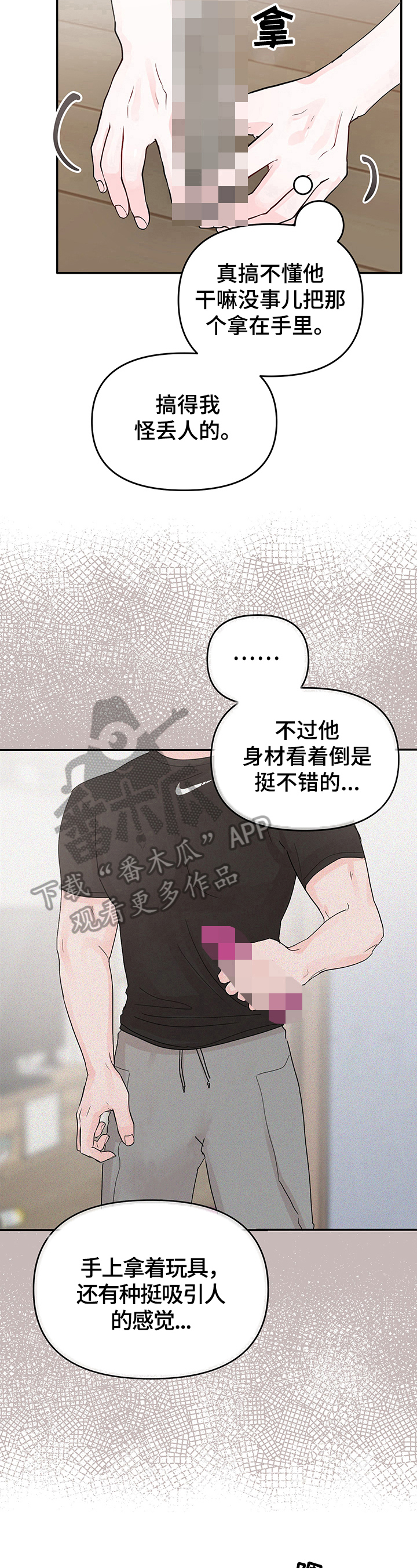 第4章：残酷7