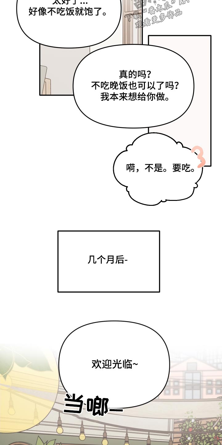 第129章：【第二季】取消10