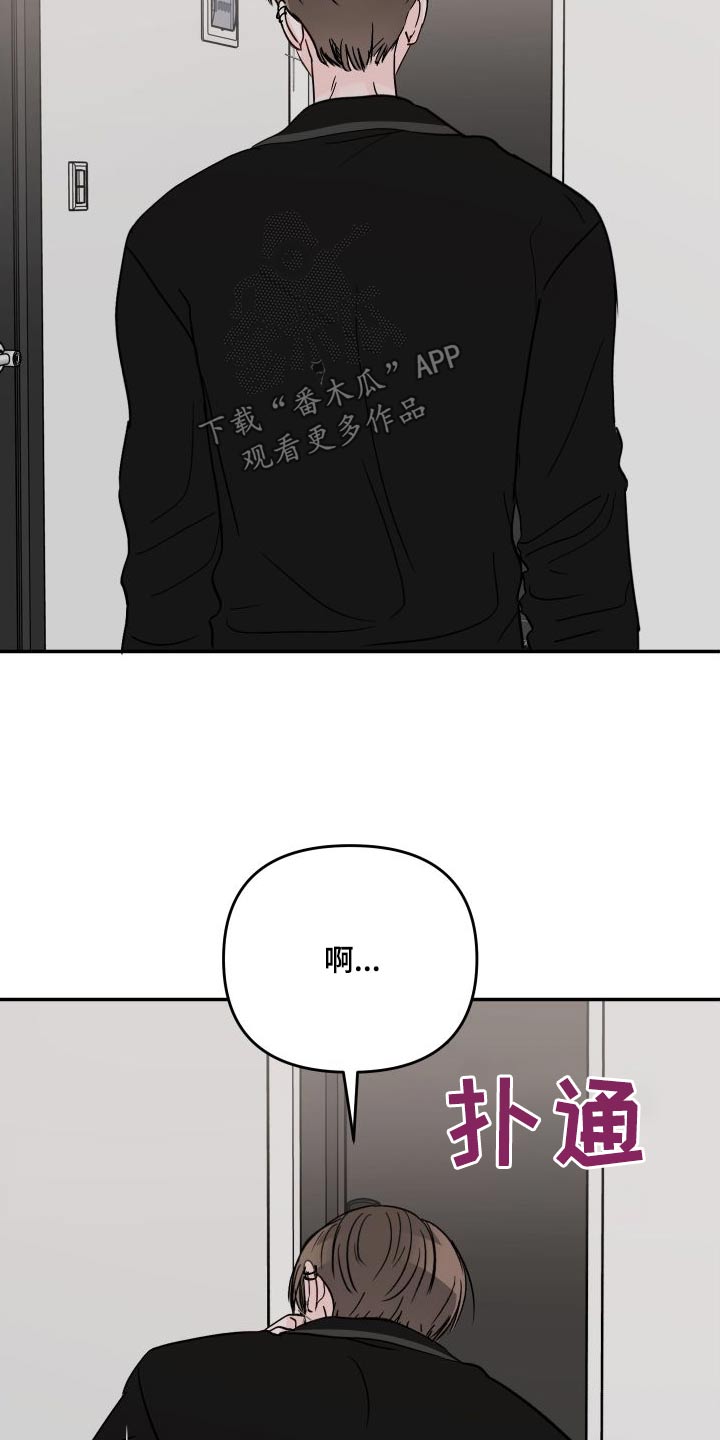 第119章：【第二季】询问地址15