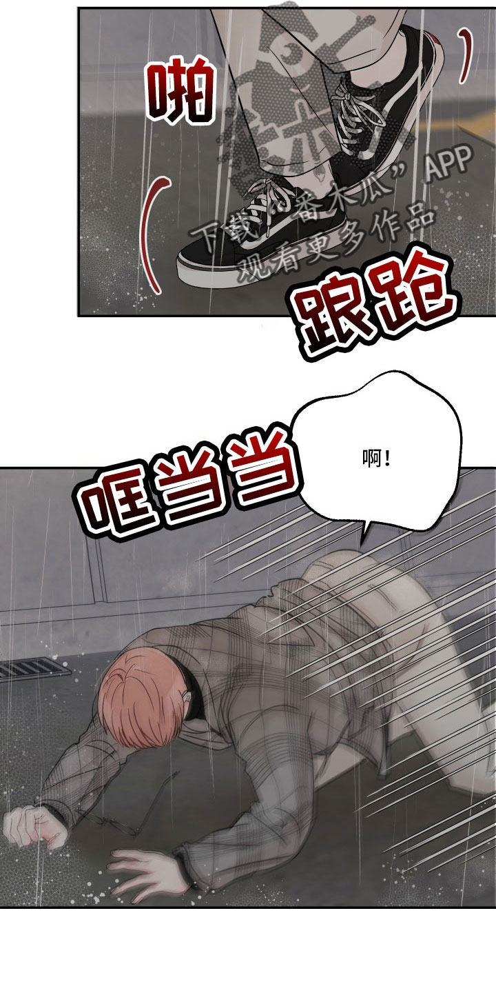 第89章： 【第二季】不回去16