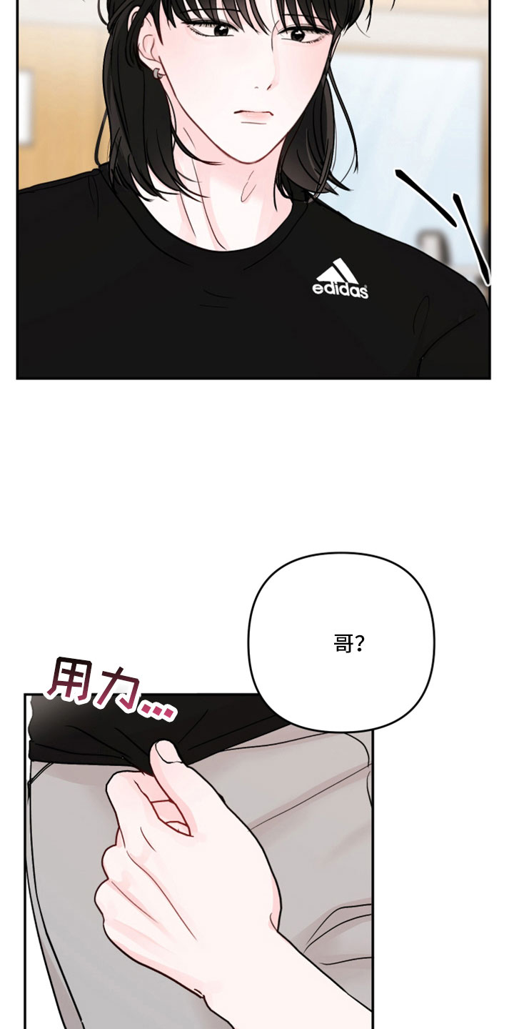第104章：【第二季】就是犯规8
