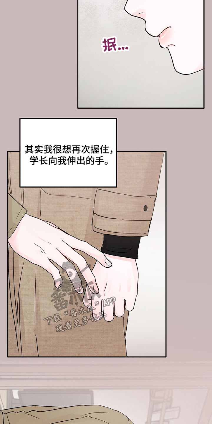 第50章：经历9
