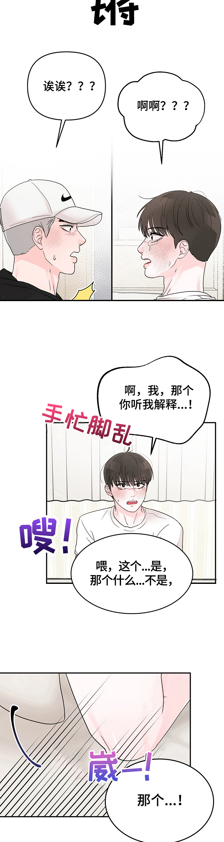 第15章：躲避5