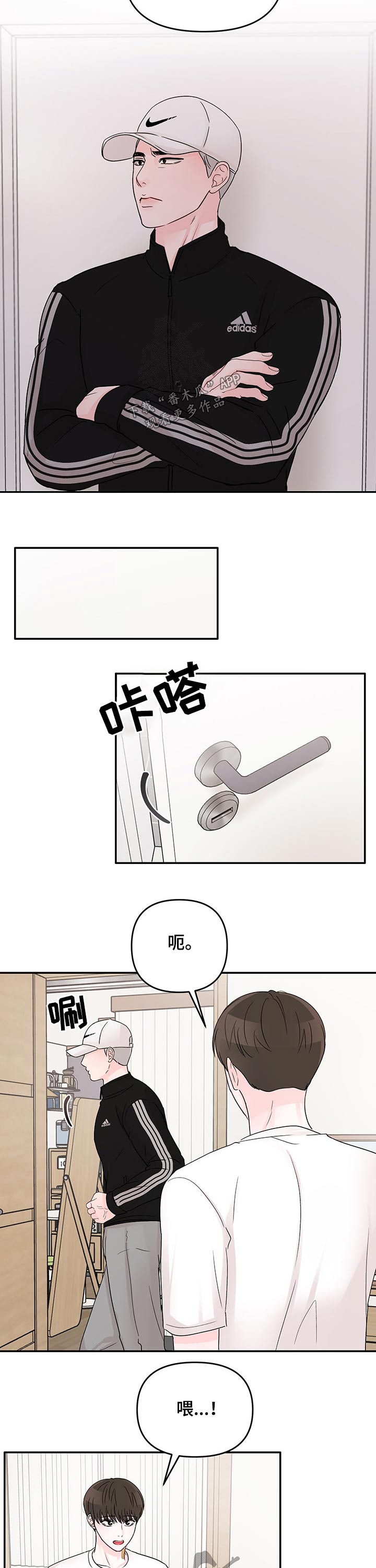 第40章：不开心9