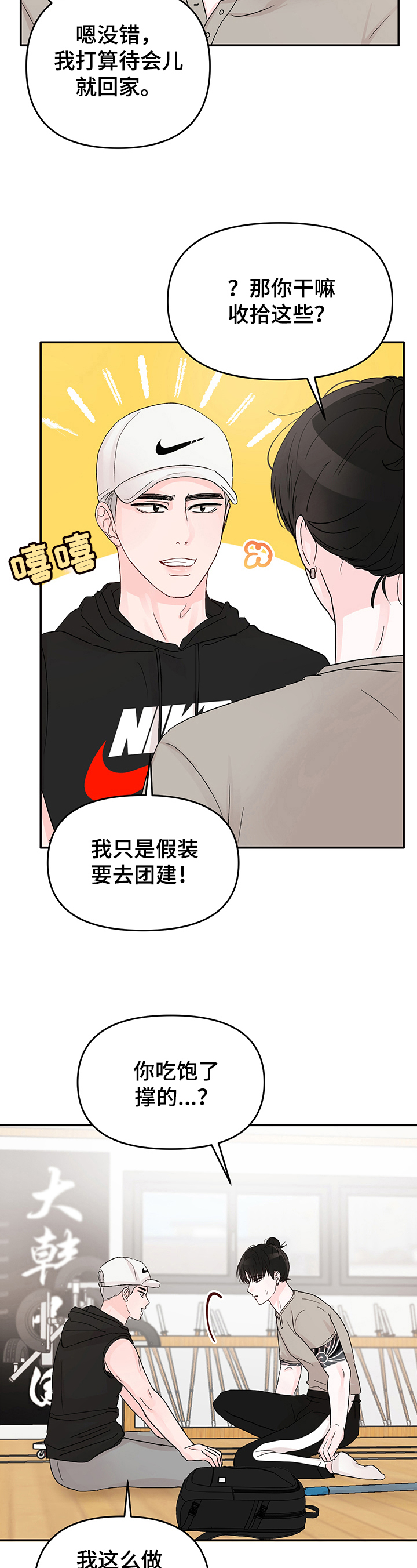 第13章：计划3