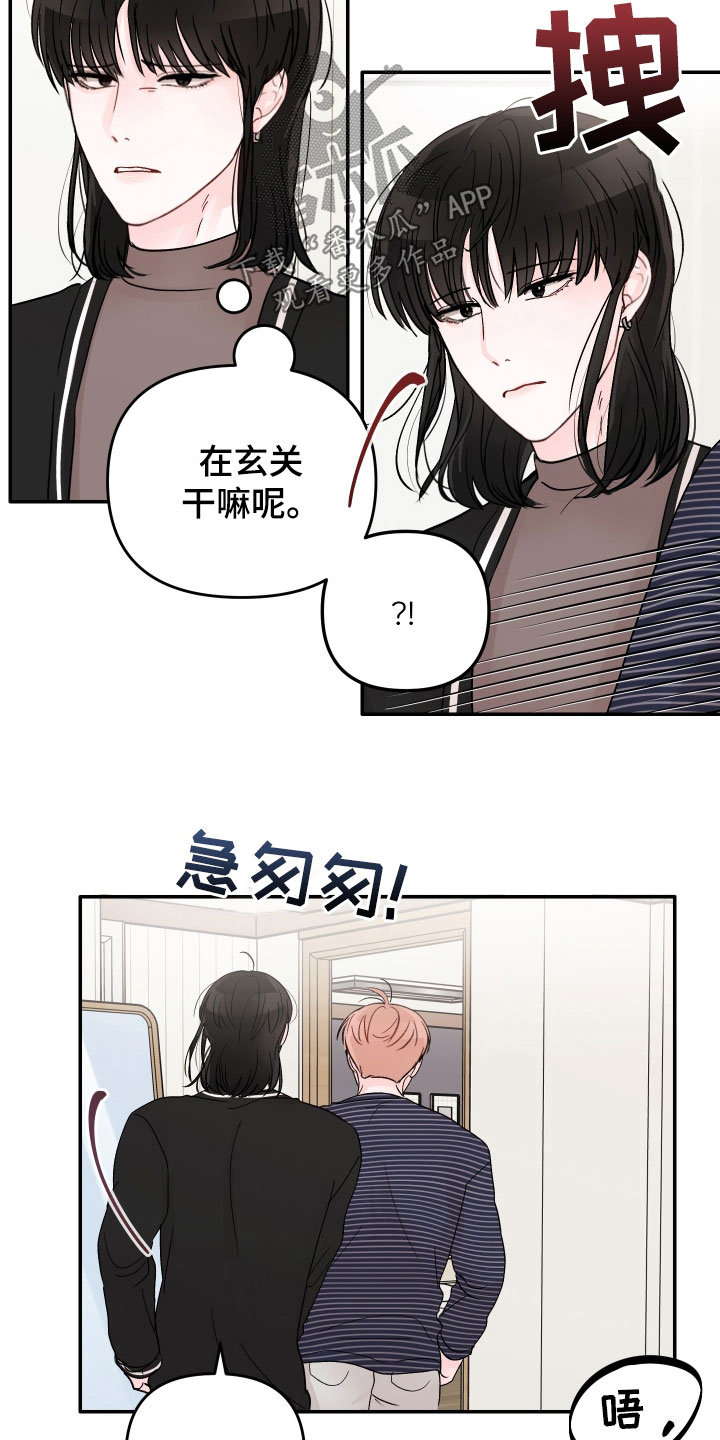 第78章：【第二季】一百次8