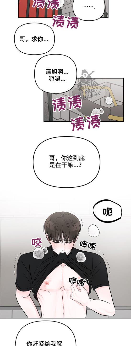 第66章：房间15