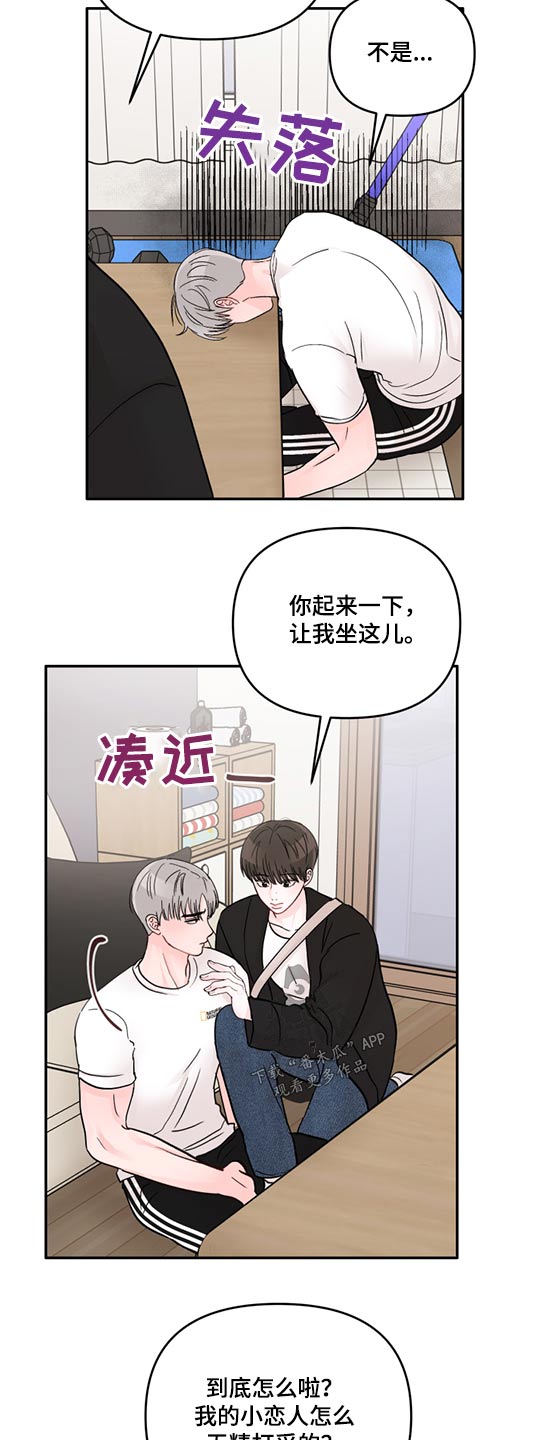 第70章：相机6