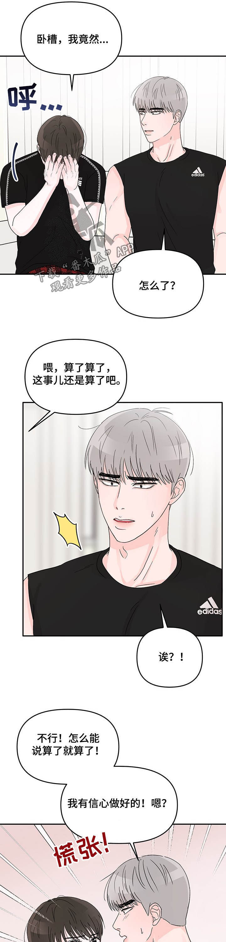 第20章：教导3