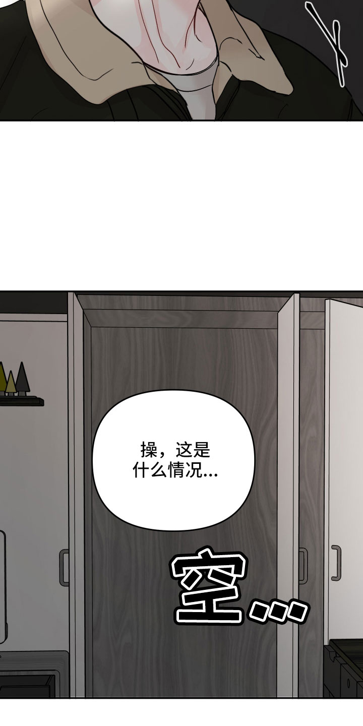 第98章： 【第二季】遇见27