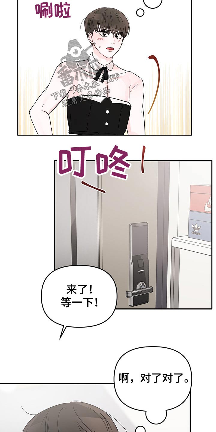 第54章：快递21