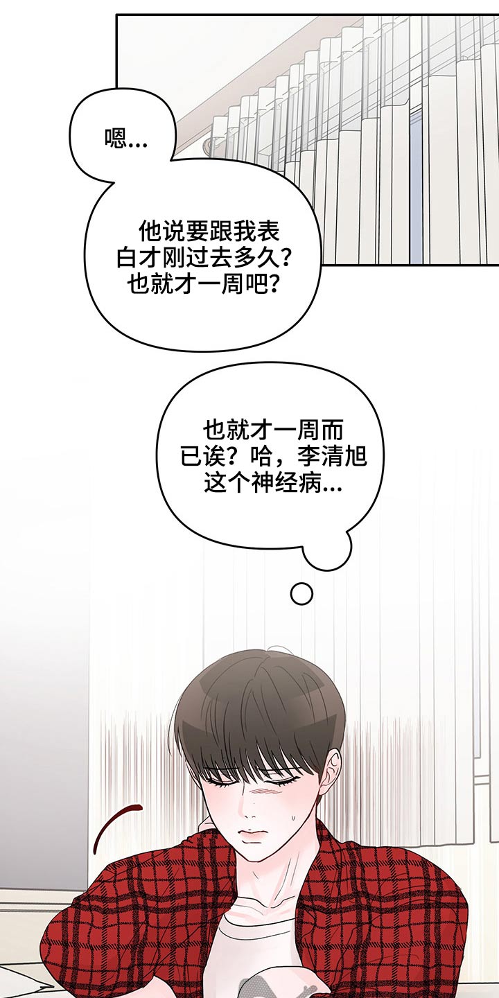 第52章：三次13