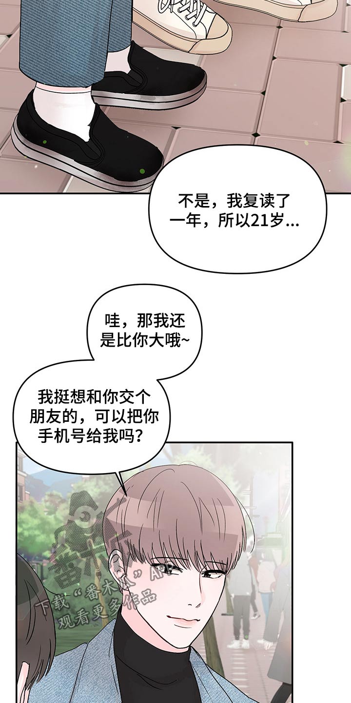 第47章：黑暗时期17