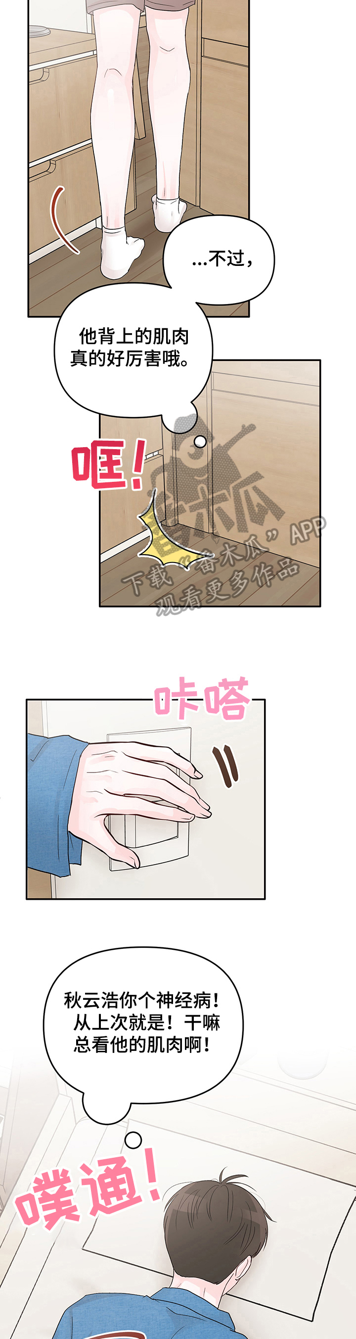 第12章：实施1