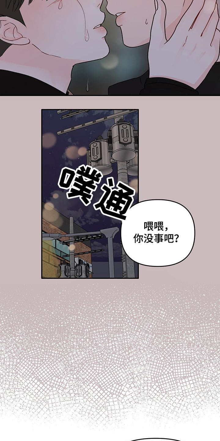 第50章：经历18