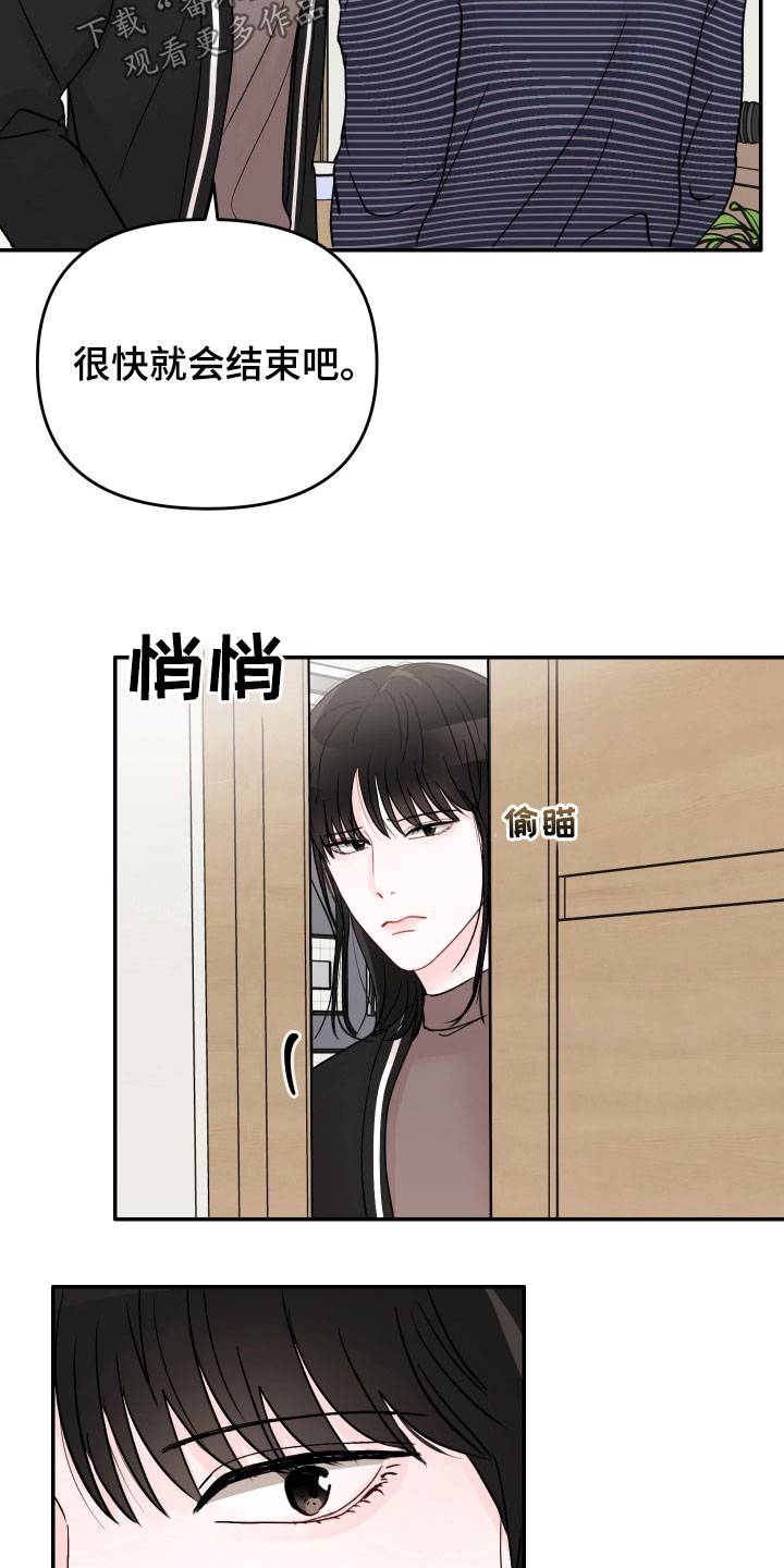 第78章：【第二季】一百次13