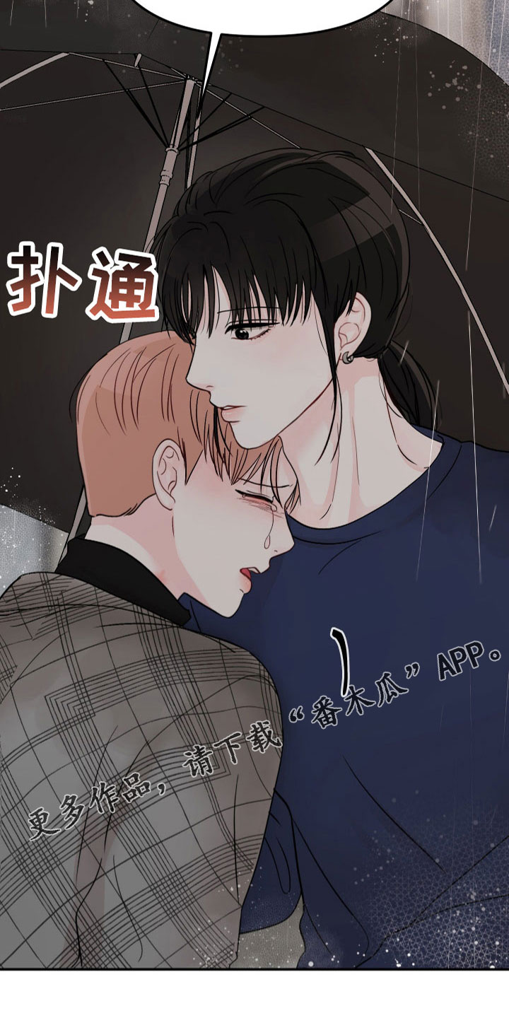 第89章： 【第二季】不回去28