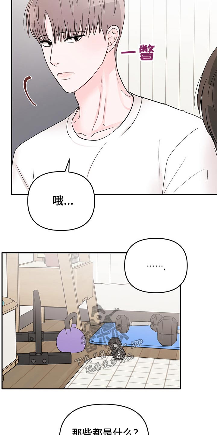 第55章：恳求13