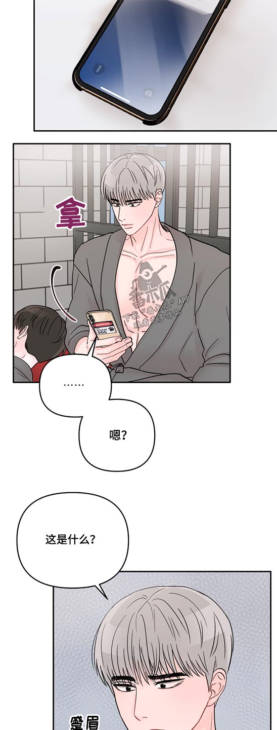 第69章：中介13