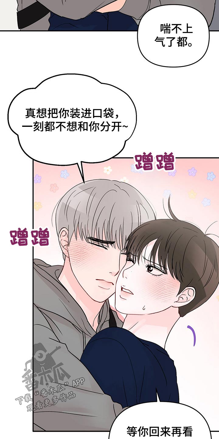 第54章：快递5