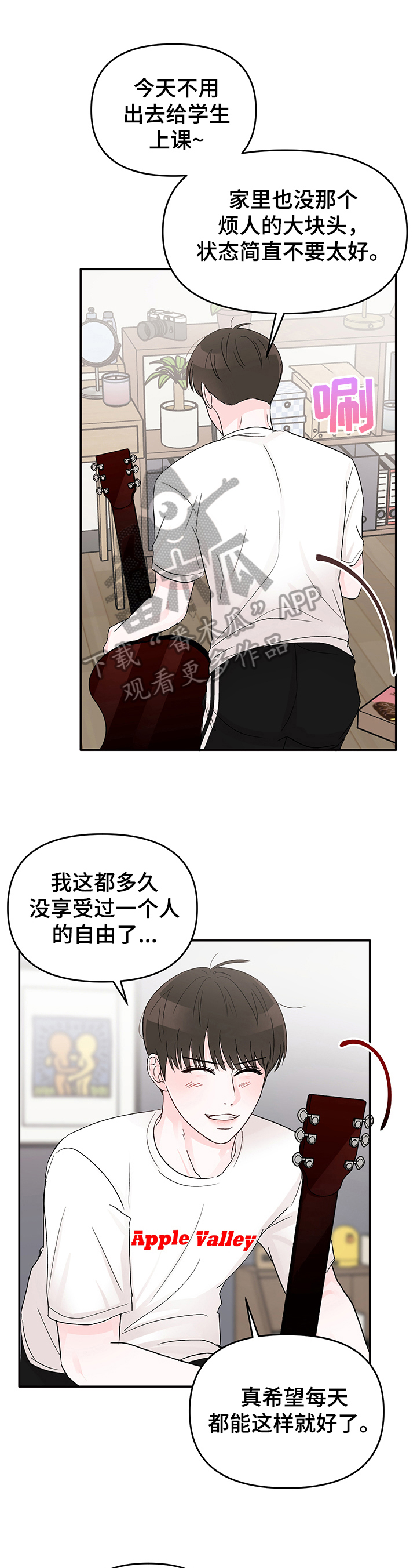 第14章：惊讶0