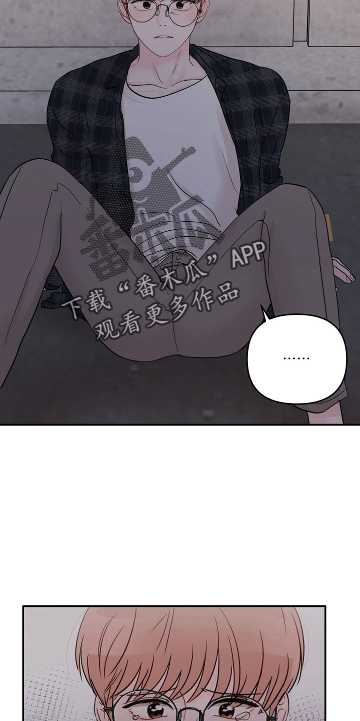 第74章：【第二季】我帮你26