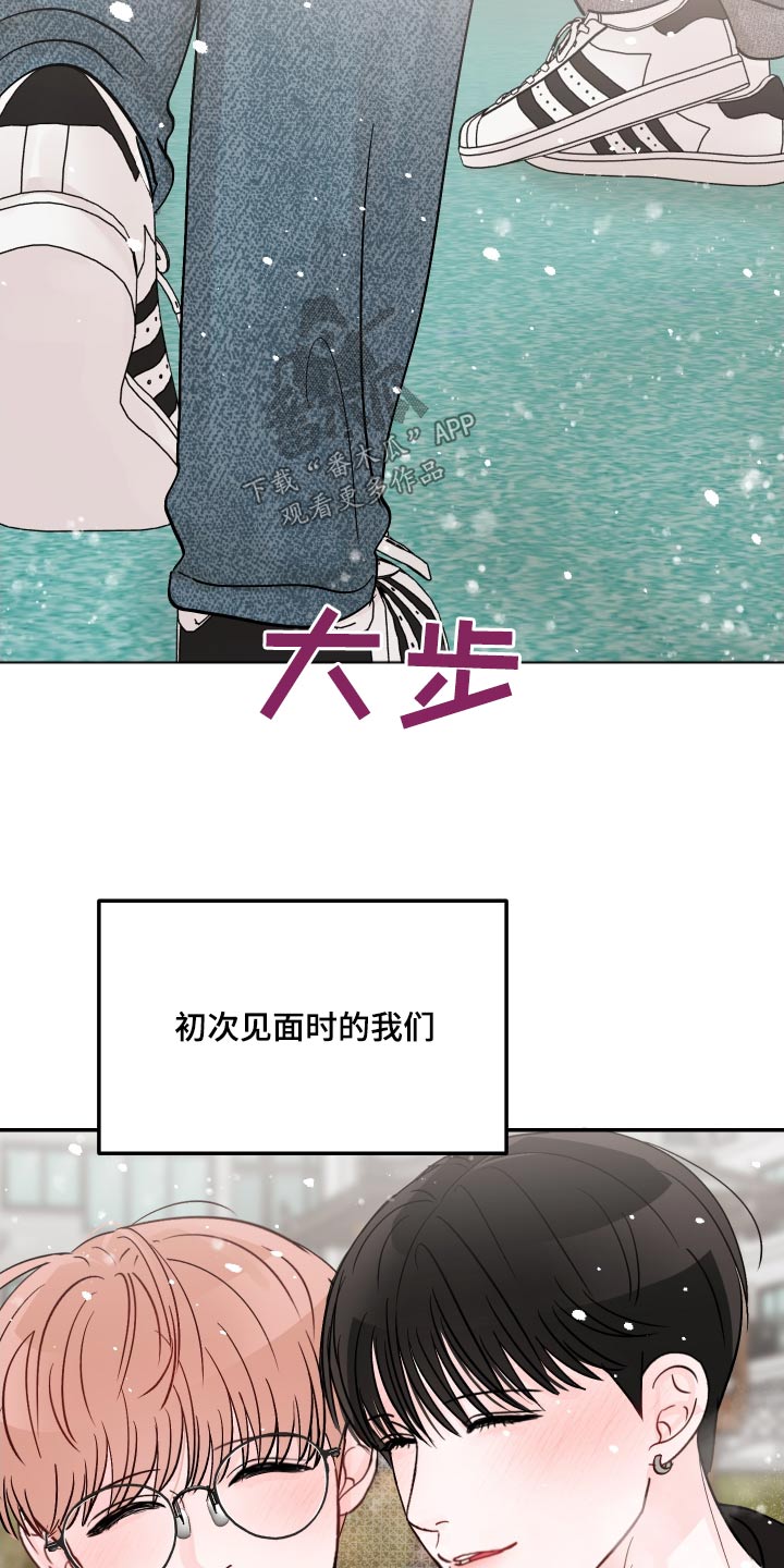 第130章：【第二季】幸福24