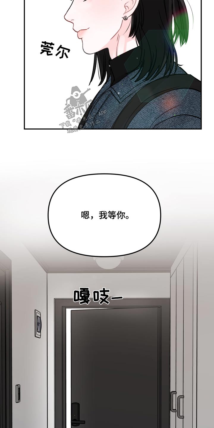 第127章：【第二季】小孩19