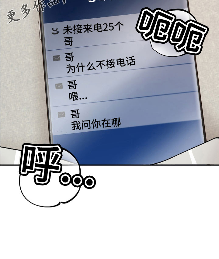 第92章：【第二季】第一回28