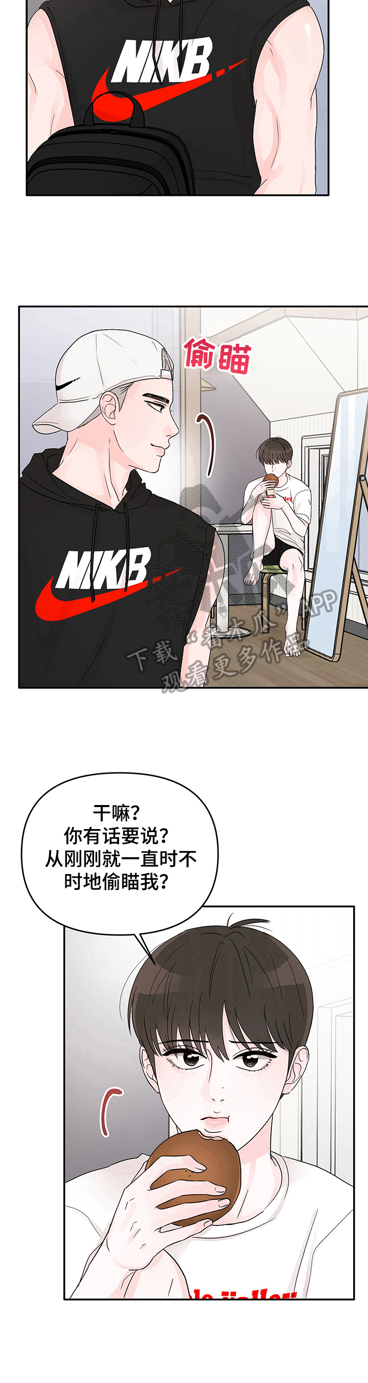 第12章：实施5