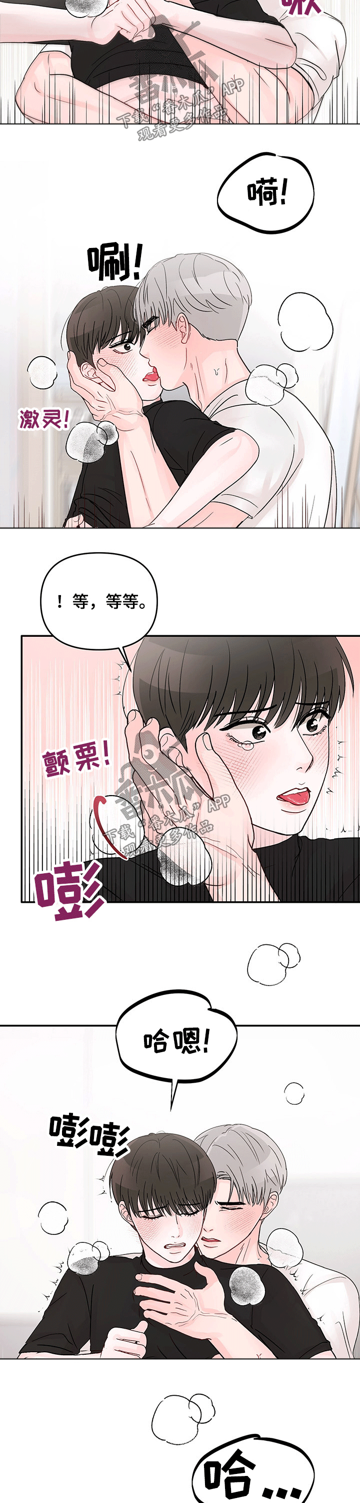 第37章：深情7