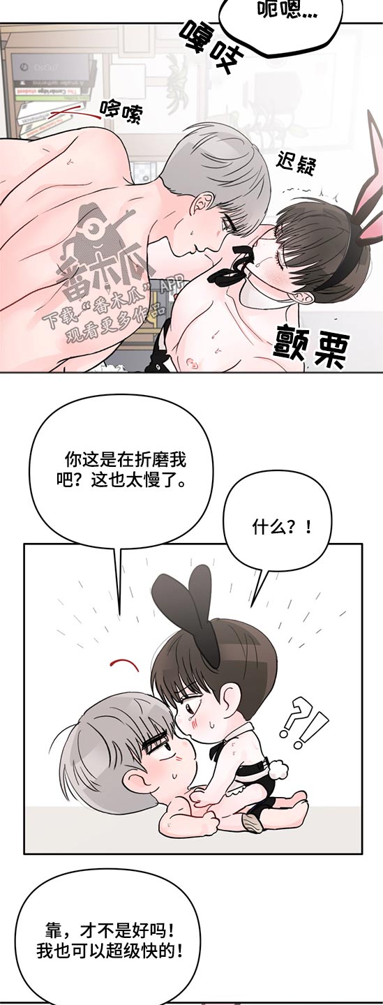 第64章：去超市3