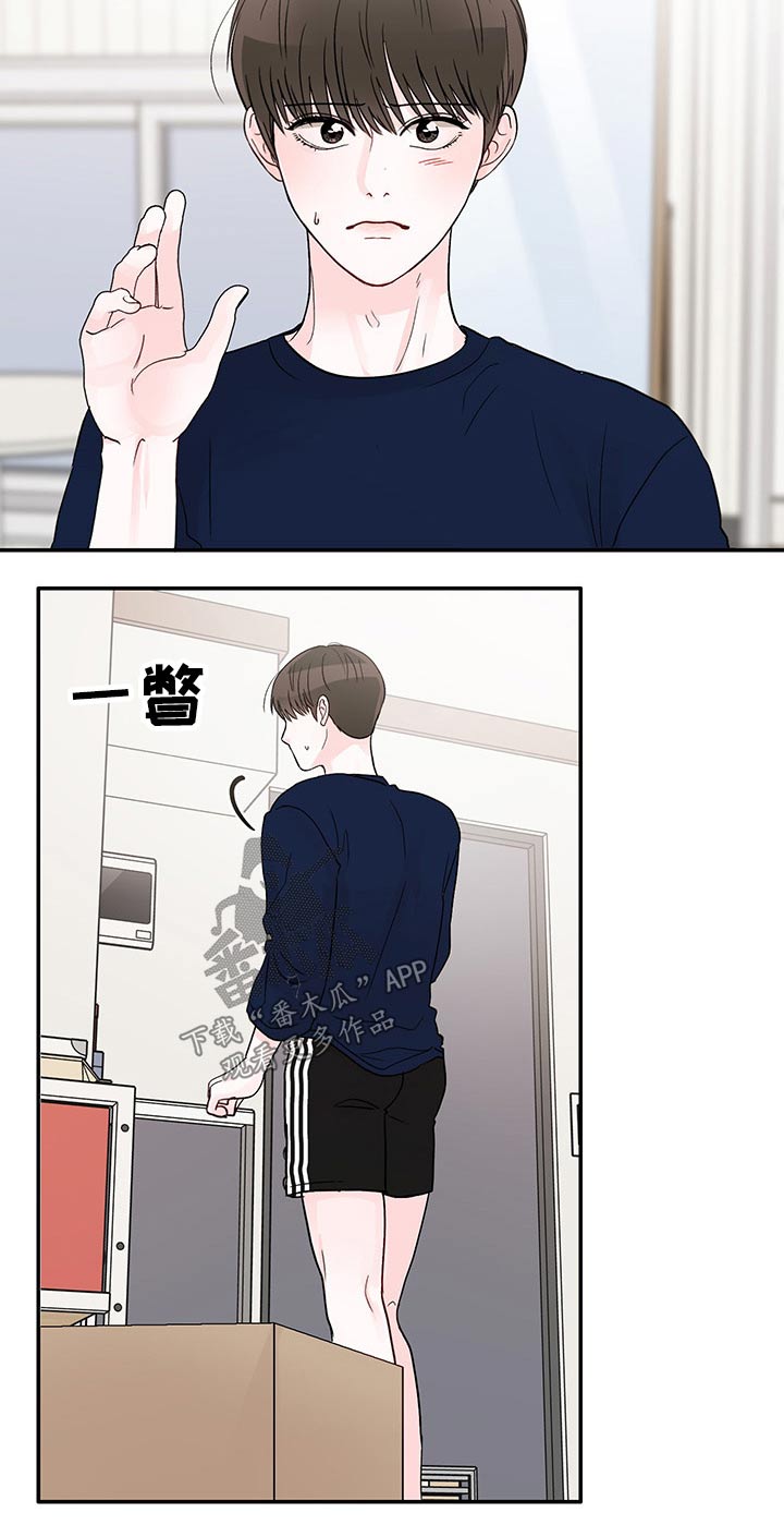 第54章：快递11