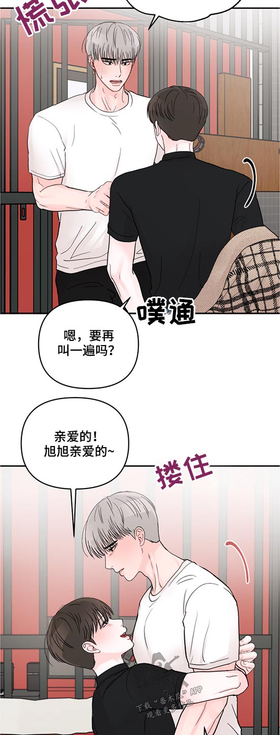 第66章：房间4