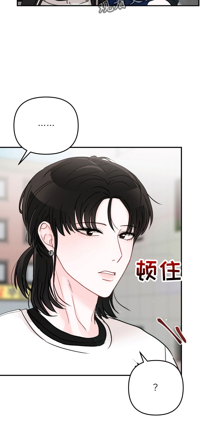 第97章： 【第二季】去接你9