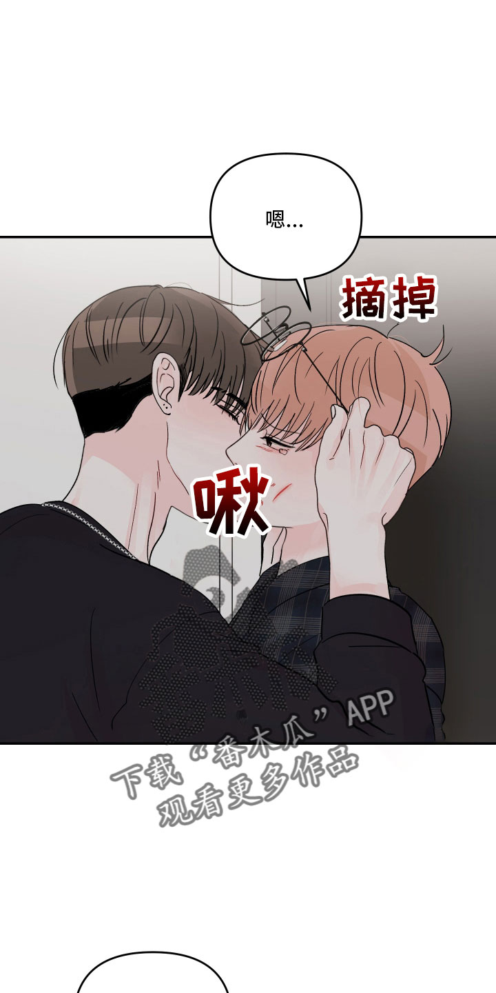 第75章：【第二季】做错了吗20