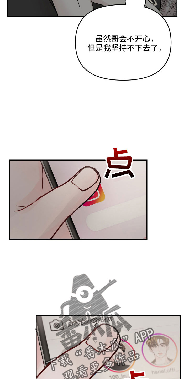 第87章：【第二季】有些冲击16