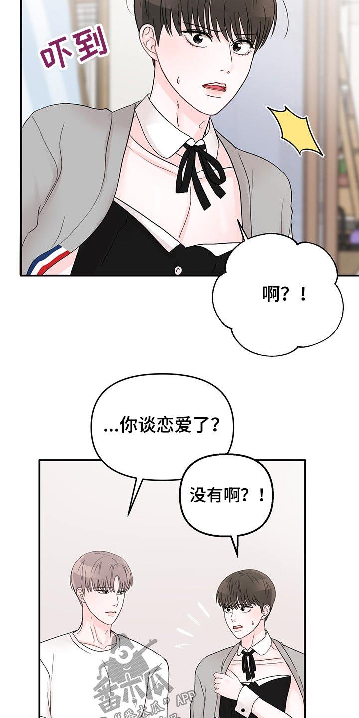 第55章：恳求11