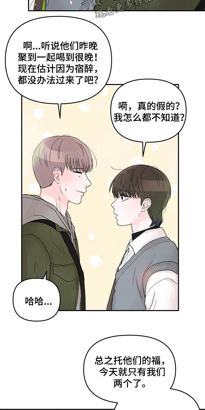 第48章：拍照9